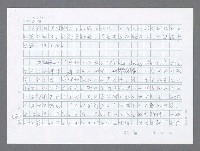 主要名稱：美國國務院臺灣檔案（一）（1945~1949）圖檔，第597張，共1030張