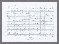 主要名稱：美國國務院臺灣檔案（一）（1945~1949）圖檔，第599張，共1030張