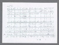 主要名稱：美國國務院臺灣檔案（一）（1945~1949）圖檔，第600張，共1030張