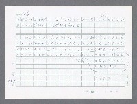 主要名稱：美國國務院臺灣檔案（一）（1945~1949）圖檔，第601張，共1030張