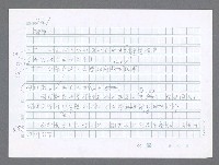 主要名稱：美國國務院臺灣檔案（一）（1945~1949）圖檔，第602張，共1030張