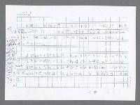 主要名稱：美國國務院臺灣檔案（一）（1945~1949）圖檔，第604張，共1030張