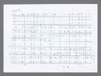 主要名稱：美國國務院臺灣檔案（一）（1945~1949）圖檔，第613張，共1030張