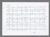 主要名稱：美國國務院臺灣檔案（一）（1945~1949）圖檔，第621張，共1030張