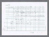 主要名稱：美國國務院臺灣檔案（一）（1945~1949）圖檔，第630張，共1030張