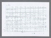 主要名稱：美國國務院臺灣檔案（一）（1945~1949）圖檔，第634張，共1030張