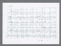主要名稱：美國國務院臺灣檔案（一）（1945~1949）圖檔，第637張，共1030張