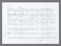 主要名稱：美國國務院臺灣檔案（一）（1945~1949）圖檔，第646張，共1030張