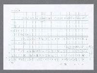 主要名稱：美國國務院臺灣檔案（一）（1945~1949）圖檔，第652張，共1030張