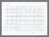 主要名稱：美國國務院臺灣檔案（一）（1945~1949）圖檔，第670張，共1030張