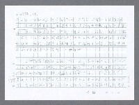 主要名稱：美國國務院臺灣檔案（一）（1945~1949）圖檔，第674張，共1030張