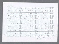 主要名稱：美國國務院臺灣檔案（一）（1945~1949）圖檔，第675張，共1030張