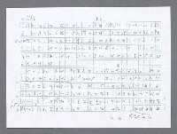 主要名稱：美國國務院臺灣檔案（一）（1945~1949）圖檔，第680張，共1030張
