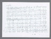 主要名稱：美國國務院臺灣檔案（一）（1945~1949）圖檔，第683張，共1030張