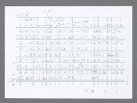 主要名稱：美國國務院臺灣檔案（一）（1945~1949）圖檔，第694張，共1030張