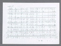 主要名稱：美國國務院臺灣檔案（一）（1945~1949）圖檔，第707張，共1030張