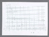 主要名稱：美國國務院臺灣檔案（一）（1945~1949）圖檔，第715張，共1030張