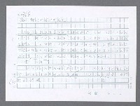 主要名稱：美國國務院臺灣檔案（一）（1945~1949）圖檔，第717張，共1030張