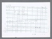 主要名稱：美國國務院臺灣檔案（一）（1945~1949）圖檔，第724張，共1030張