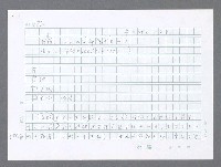 主要名稱：美國國務院臺灣檔案（一）（1945~1949）圖檔，第726張，共1030張