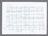 主要名稱：美國國務院臺灣檔案（一）（1945~1949）圖檔，第729張，共1030張