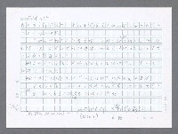 主要名稱：美國國務院臺灣檔案（一）（1945~1949）圖檔，第730張，共1030張