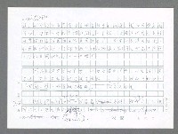 主要名稱：美國國務院臺灣檔案（一）（1945~1949）圖檔，第739張，共1030張