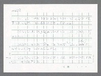 主要名稱：美國國務院臺灣檔案（一）（1945~1949）圖檔，第740張，共1030張