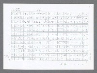 主要名稱：美國國務院臺灣檔案（一）（1945~1949）圖檔，第764張，共1030張