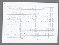 主要名稱：美國國務院臺灣檔案（一）（1945~1949）圖檔，第779張，共1030張