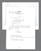 主要名稱：美國國務院臺灣檔案（一）（1945~1949）圖檔，第782張，共1030張