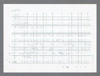 主要名稱：美國國務院臺灣檔案（一）（1945~1949）圖檔，第784張，共1030張