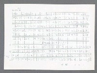 主要名稱：美國國務院臺灣檔案（一）（1945~1949）圖檔，第785張，共1030張