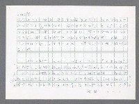 主要名稱：美國國務院臺灣檔案（一）（1945~1949）圖檔，第791張，共1030張