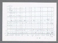 主要名稱：美國國務院臺灣檔案（一）（1945~1949）圖檔，第801張，共1030張