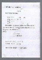 主要名稱：美國國務院臺灣檔案（一）（1945~1949）圖檔，第810張，共1030張