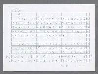 主要名稱：美國國務院臺灣檔案（一）（1945~1949）圖檔，第816張，共1030張