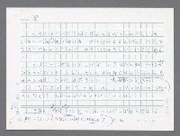 主要名稱：美國國務院臺灣檔案（一）（1945~1949）圖檔，第819張，共1030張