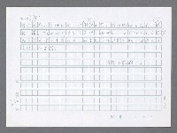 主要名稱：美國國務院臺灣檔案（一）（1945~1949）圖檔，第820張，共1030張