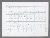 主要名稱：美國國務院臺灣檔案（一）（1945~1949）圖檔，第822張，共1030張