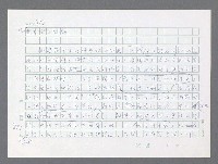 主要名稱：美國國務院臺灣檔案（一）（1945~1949）圖檔，第824張，共1030張