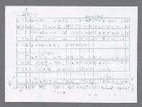 主要名稱：美國國務院臺灣檔案（一）（1945~1949）圖檔，第825張，共1030張