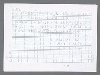 主要名稱：美國國務院臺灣檔案（一）（1945~1949）圖檔，第834張，共1030張