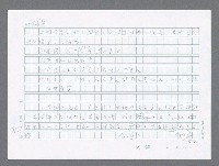 主要名稱：美國國務院臺灣檔案（一）（1945~1949）圖檔，第843張，共1030張