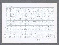 主要名稱：美國國務院臺灣檔案（一）（1945~1949）圖檔，第847張，共1030張