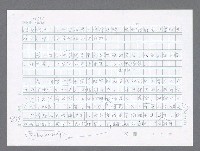 主要名稱：美國國務院臺灣檔案（一）（1945~1949）圖檔，第849張，共1030張