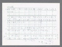 主要名稱：美國國務院臺灣檔案（一）（1945~1949）圖檔，第850張，共1030張