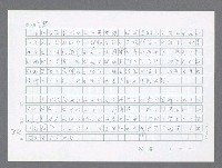 主要名稱：美國國務院臺灣檔案（一）（1945~1949）圖檔，第856張，共1030張