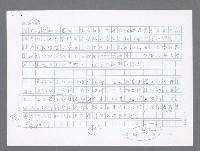 主要名稱：美國國務院臺灣檔案（一）（1945~1949）圖檔，第861張，共1030張