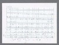 主要名稱：美國國務院臺灣檔案（一）（1945~1949）圖檔，第865張，共1030張